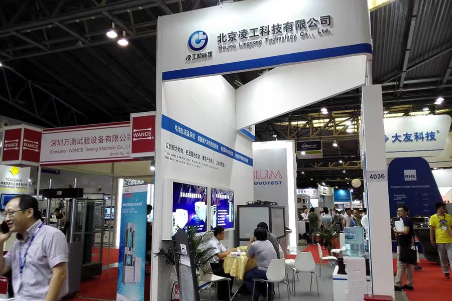 2017年9月凌工科技參加上海新能源測(cè)試設(shè)備展