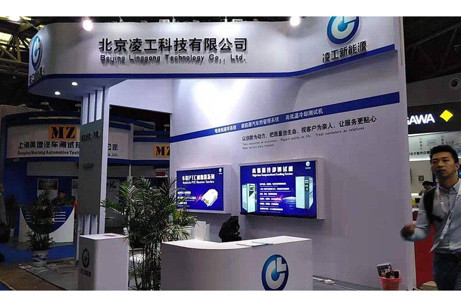 2017年9月凌工科技參加上海新能源測(cè)試設(shè)備展